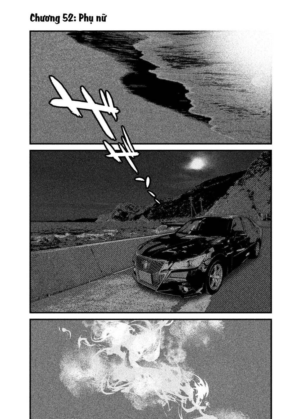 home room chapter 52 1