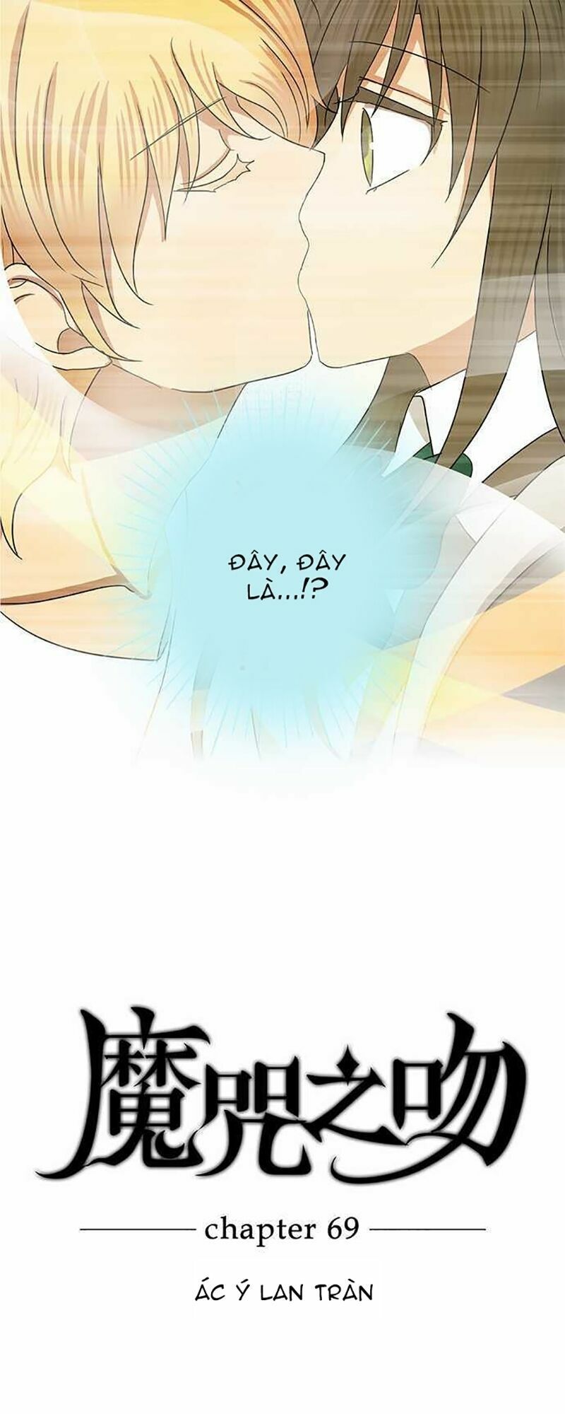 nụ hôn nguyền rủa chapter 68 3