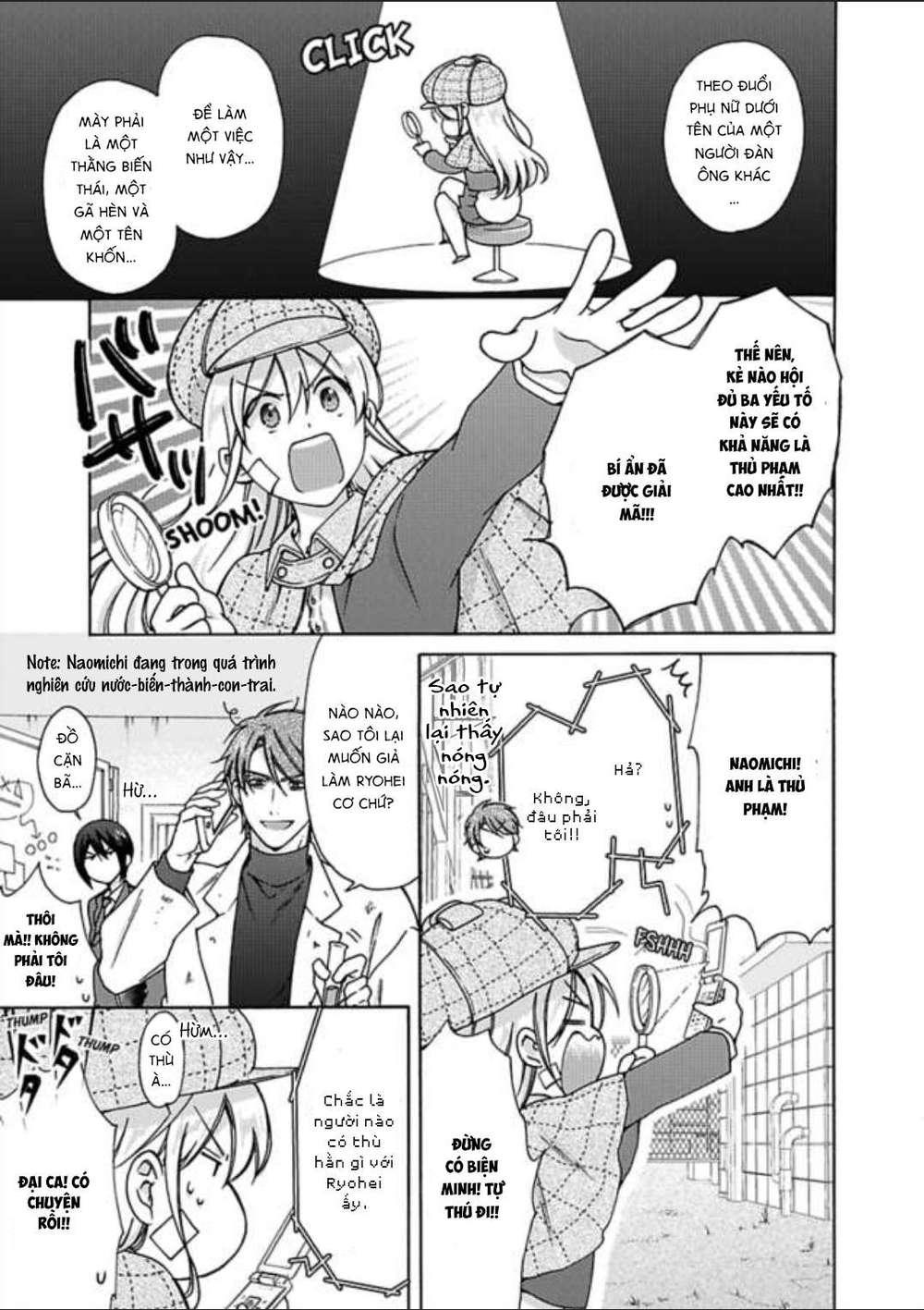 genderbender yankee school ore no hajimete, nerawaretemasu chapter 23 1