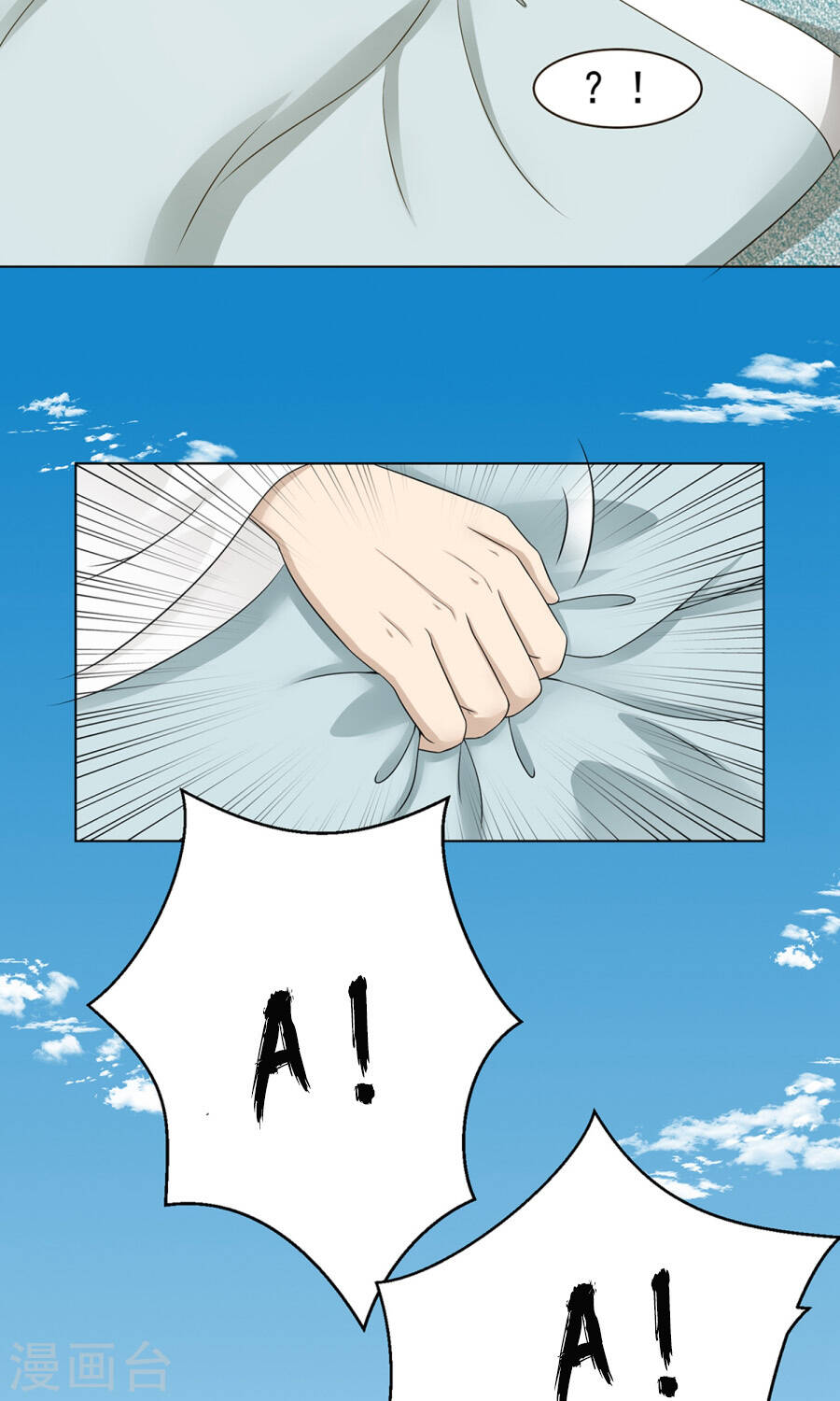 bệ hạ tại thượng, phụng mệnh long dương chapter 24 40