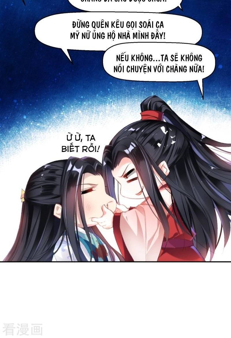 vương gia, áo lót của ngươi rơi mất rồi chapter 12 26