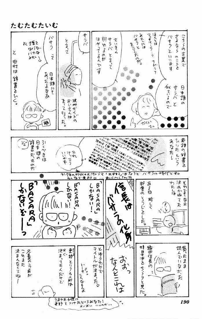 đứa con số phận chapter 4 52