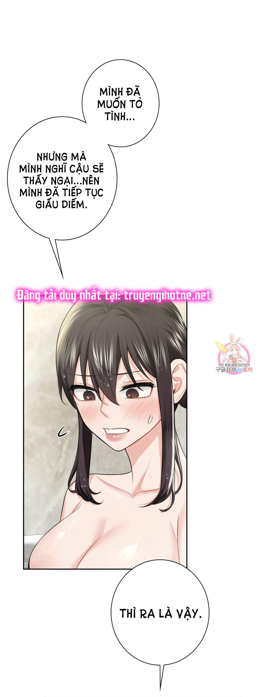 [18+] không là bạn bè chapter 27.2 22