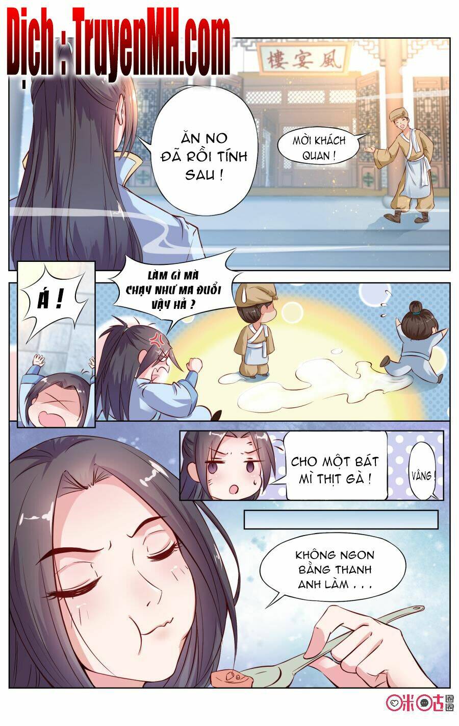 quốc tử giám mật văn lục chapter 3 12