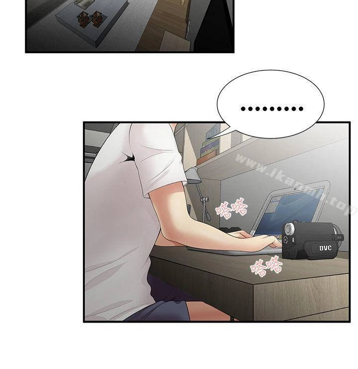 keo son môi chapter 6 15