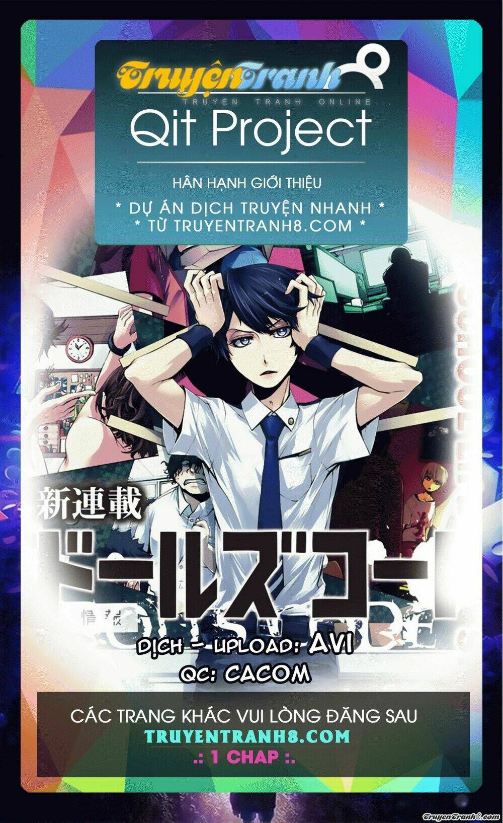 yondemasu yo, azazel-san chapter 13 2