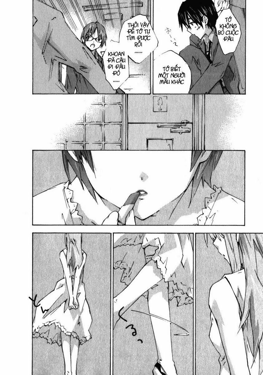 yubisaki milk tea chapter 35 11