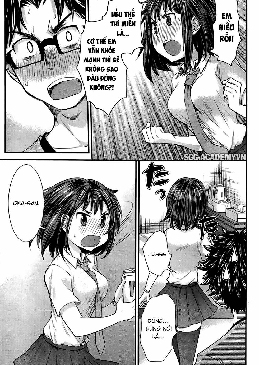 system engineer chapter 20 14