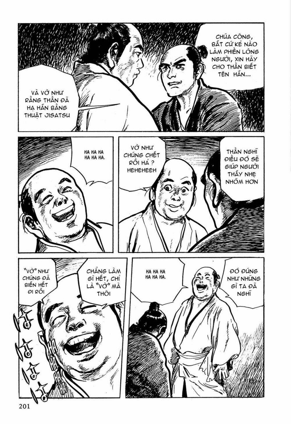 hanzou no mon chapter 5 31