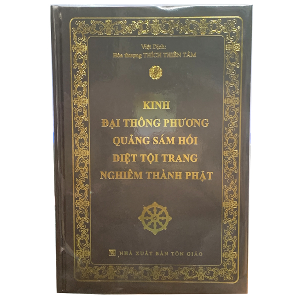 Kinh Đại Thông Phương Quảng Sám Hối Diệt Tội Trang Nghiêm Thành Phật - Bìa Cứng