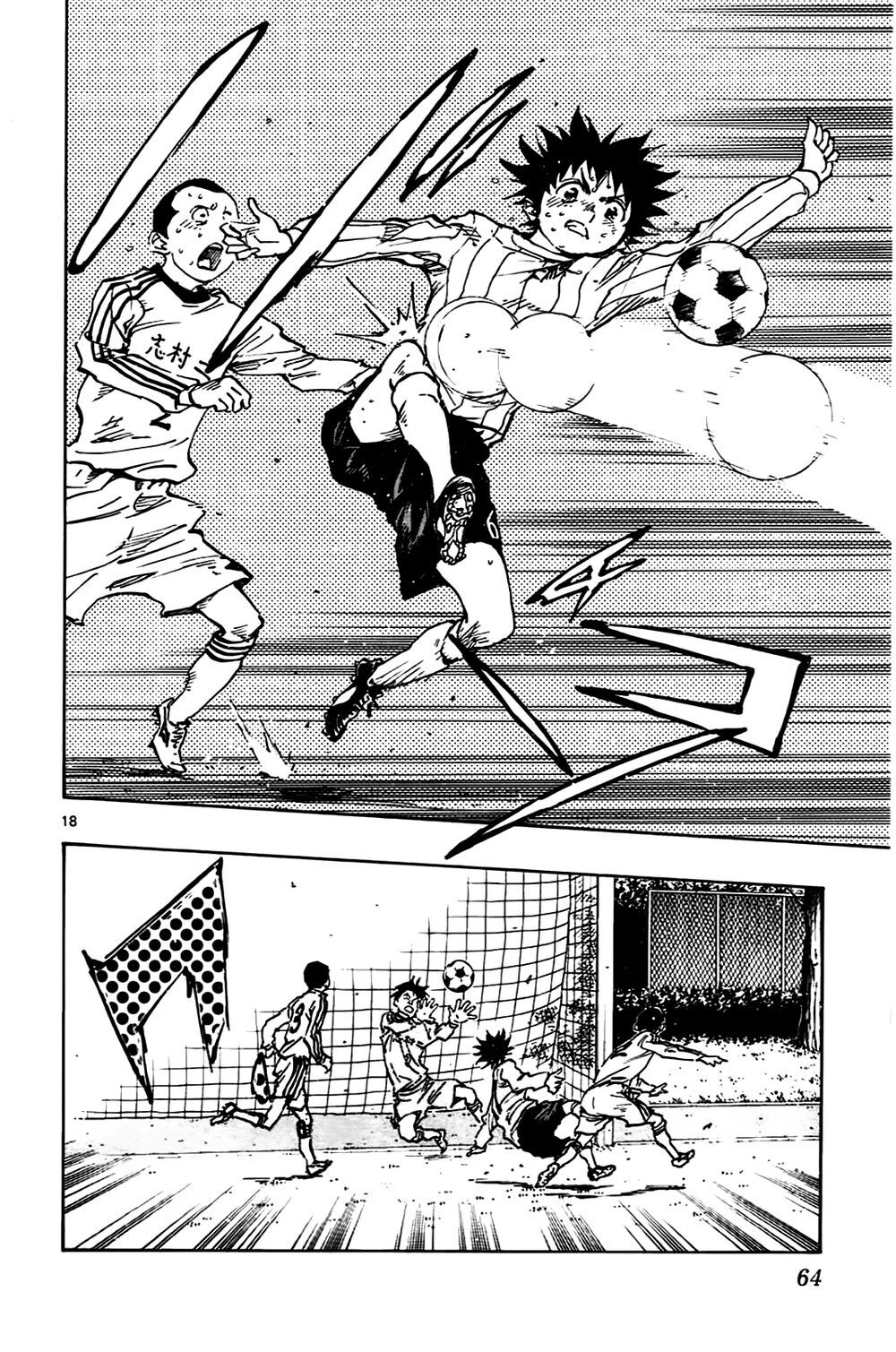 be blues! - ao ni nare chapter 20 17