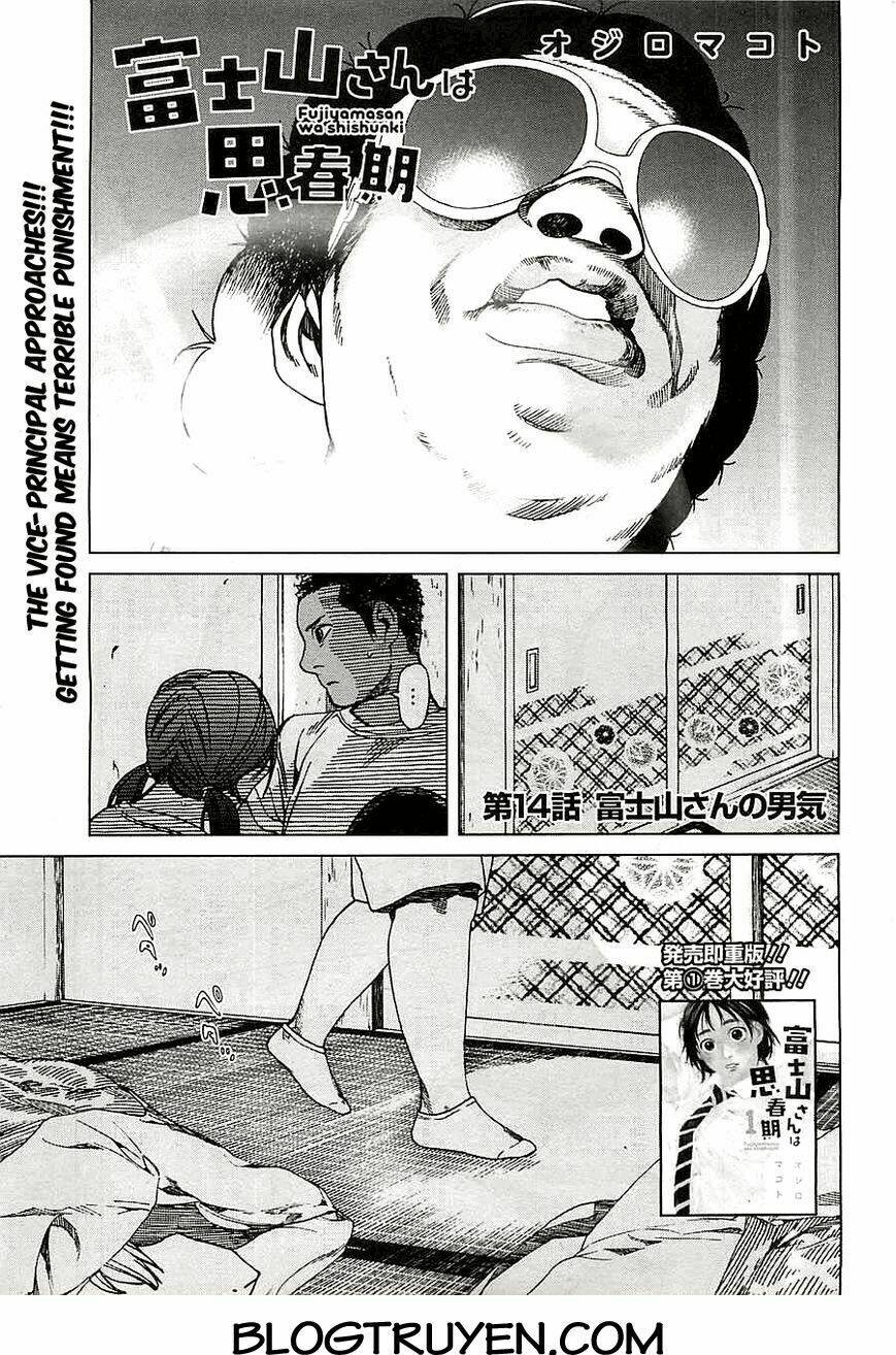fujiyamasan wa shishunki chapter 14 2