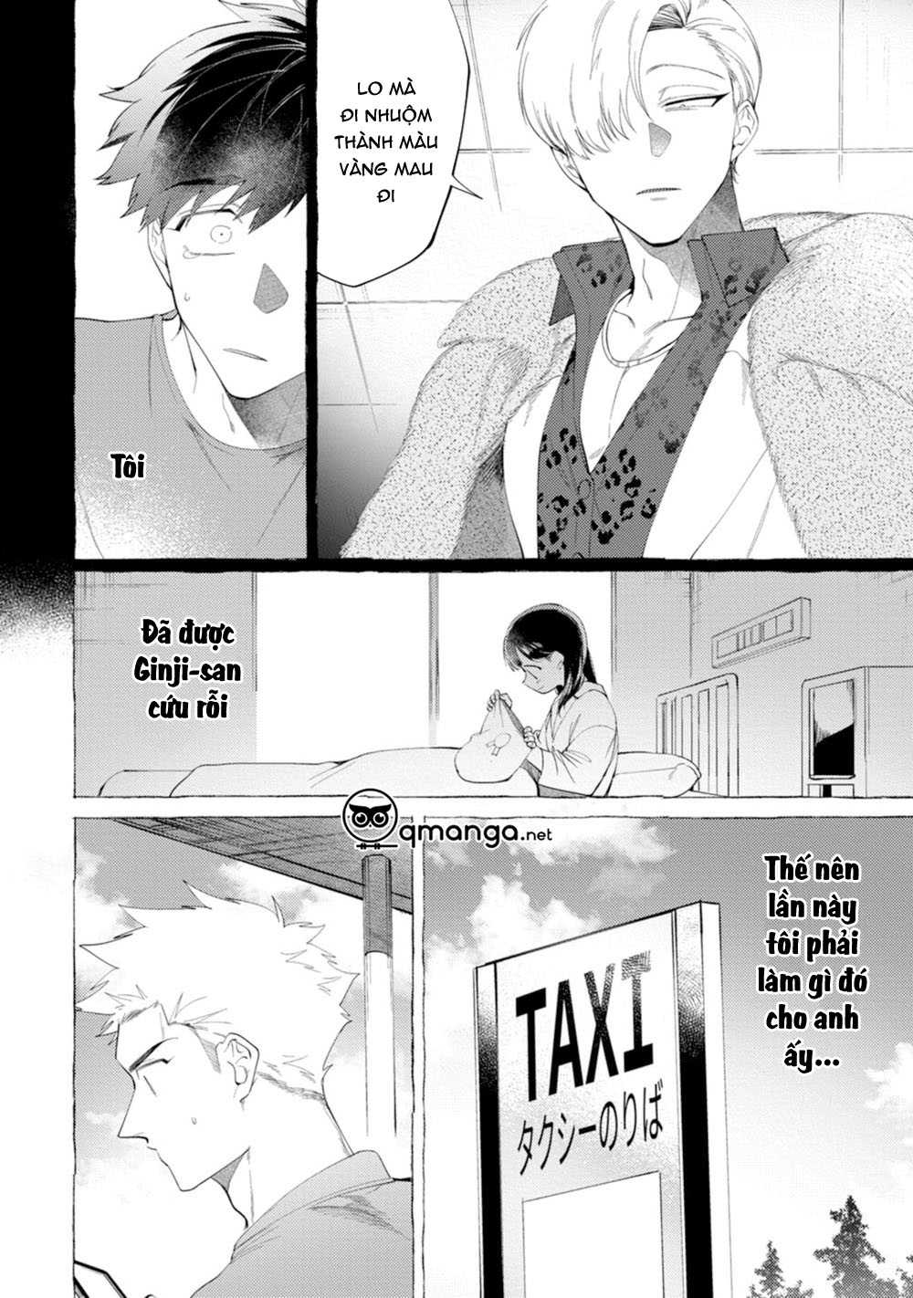 spilt milk chapter 4 4