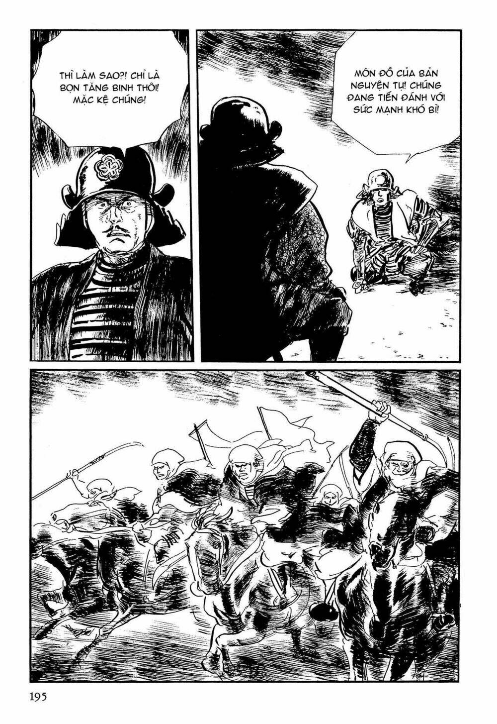 hanzou no mon chapter 57.1 40