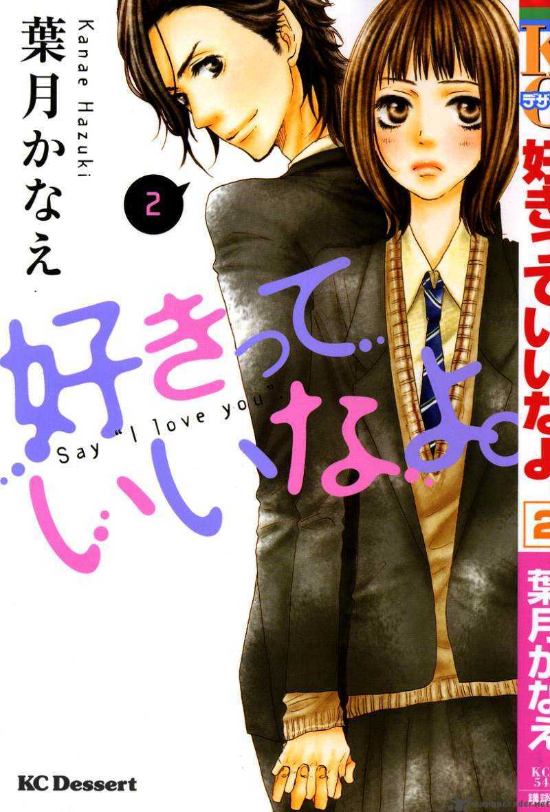 say i love you chapter 5 46