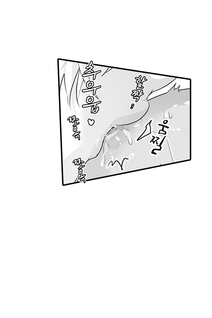 gấu ngủ đông chapter 2.1 14