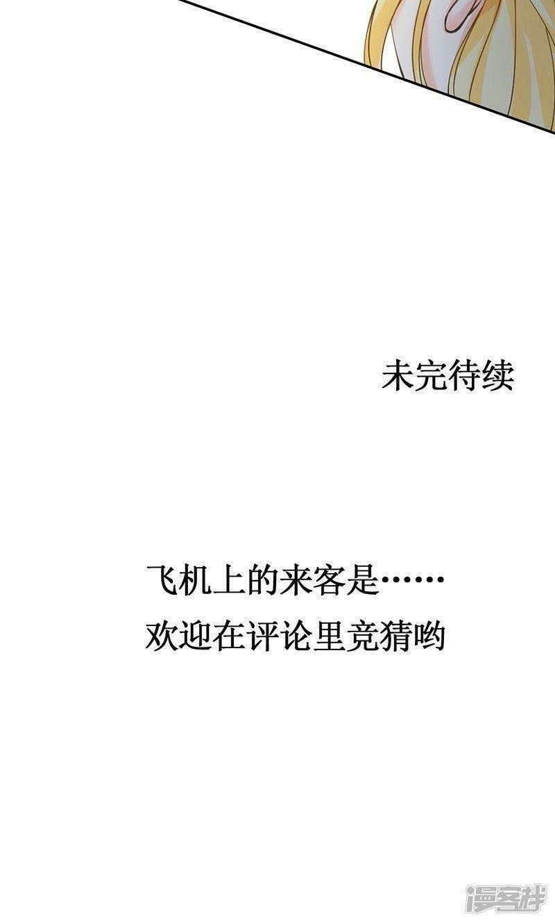 thiếu nữ sấm sét chapter 43 37