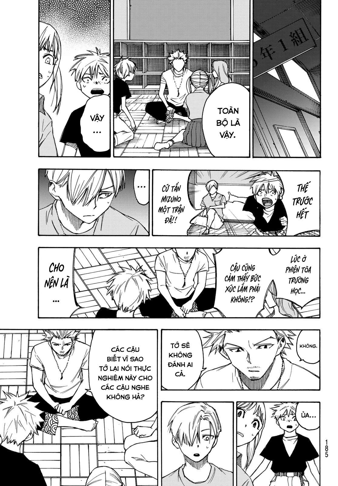 Narenohate No Bokura Chapter 13 - Trang 5