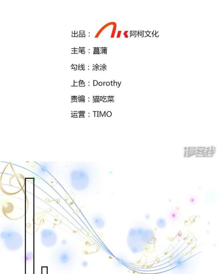 tái sinh tương ngộ chapter 83 3