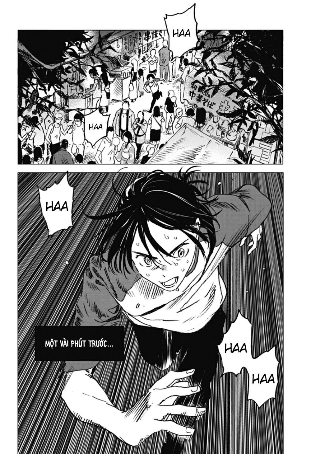 summer time render chapter 14 12