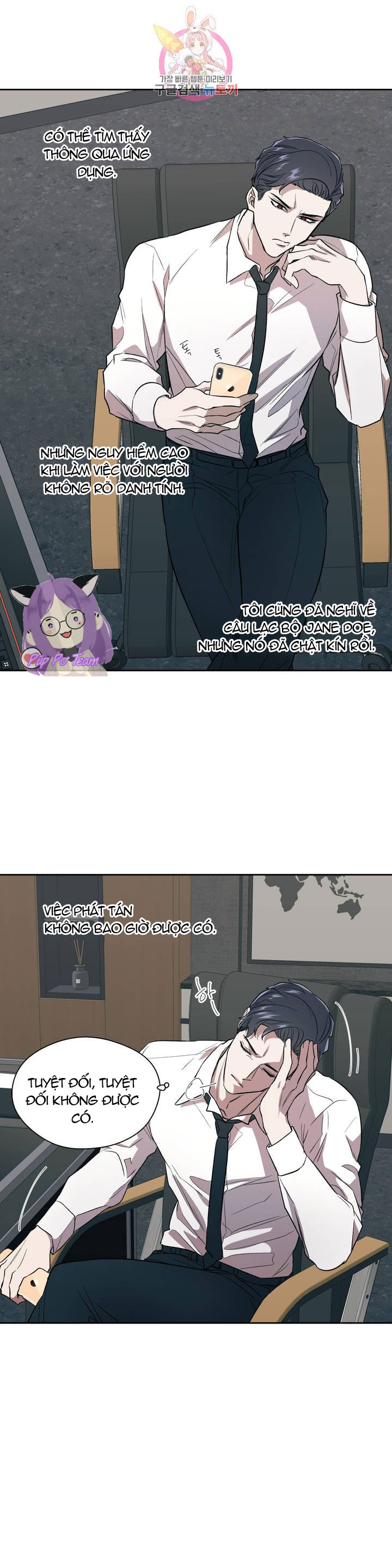 đánh tôi! chapter 1 9