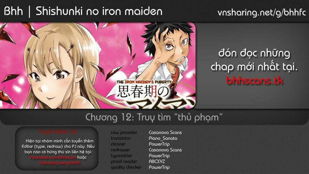 shishunki no iron maiden chapter 12 2