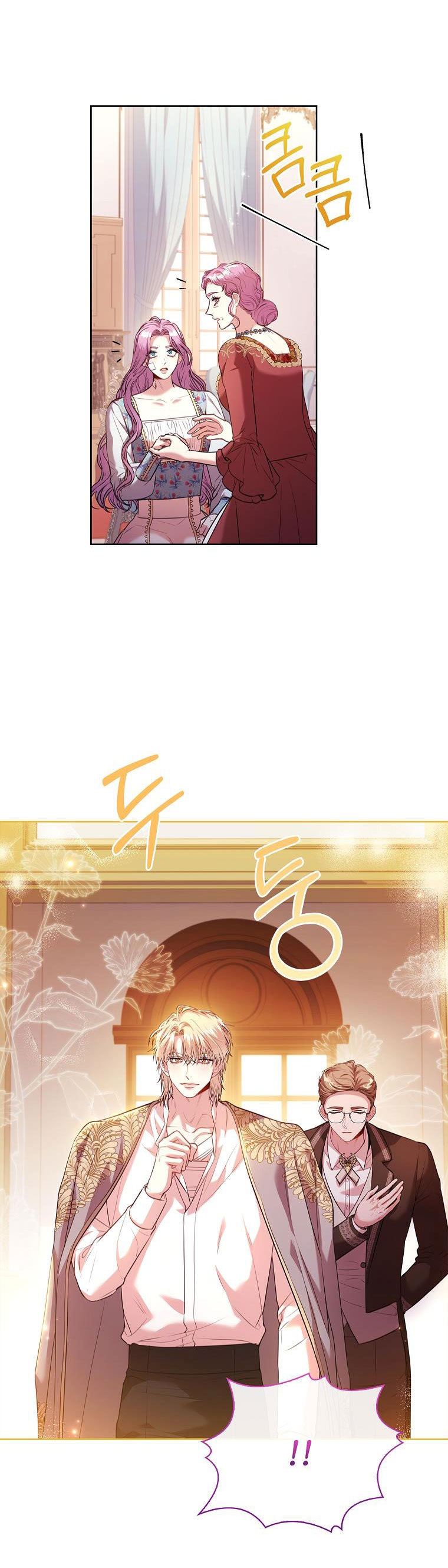 trở thành thư ký của bạo chúa chapter 109.2 6