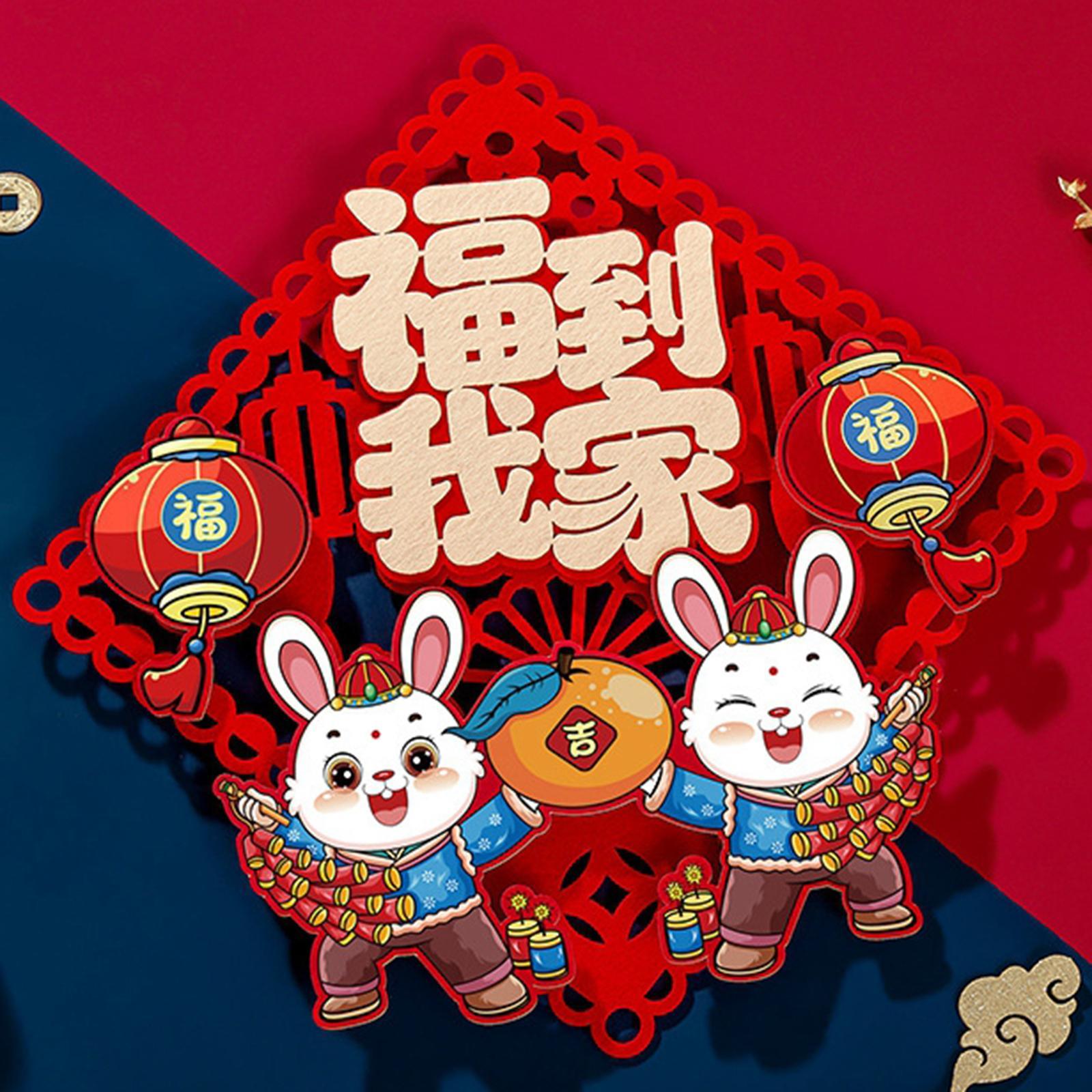 Felt Chinese New Year Decorations Spring Festival Ornament for Home Decor
