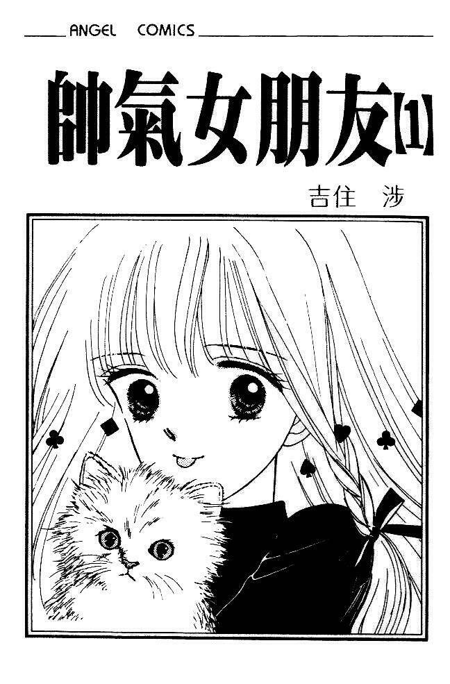 handsome na kanojo chapter 1 3