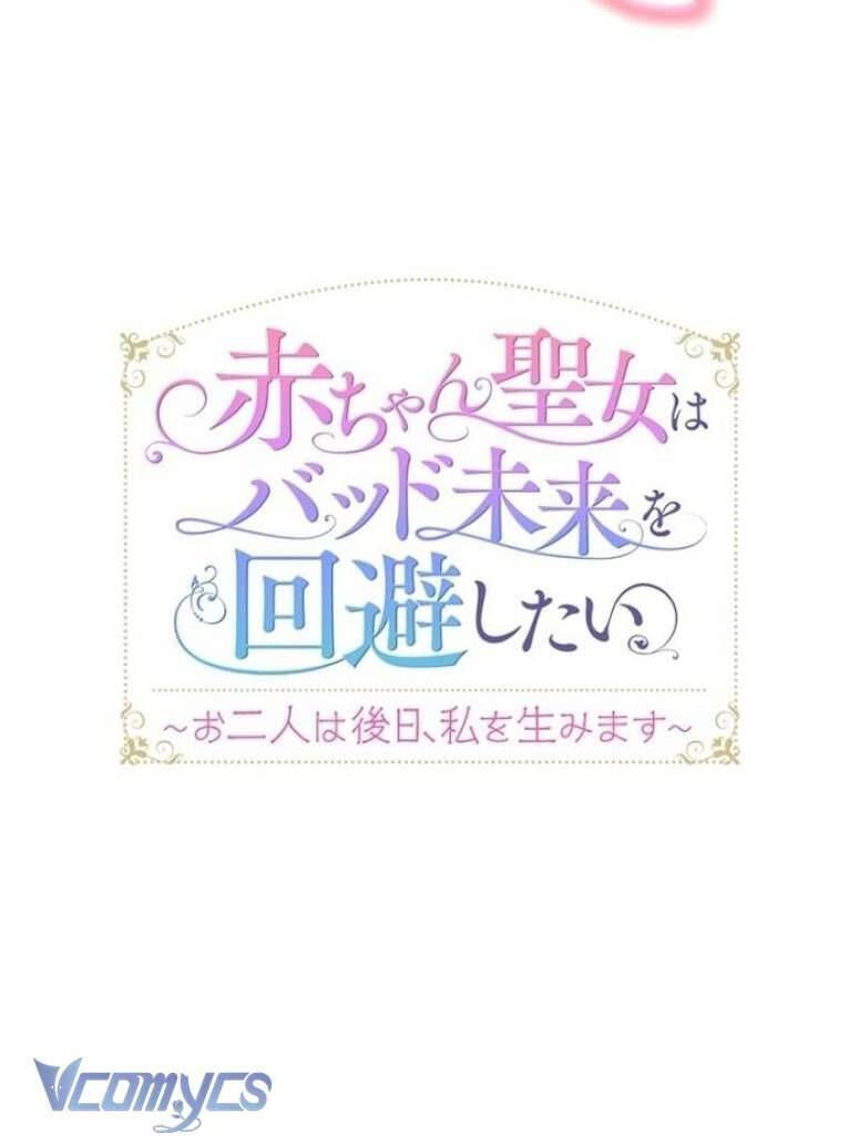 sau này họ sẽ sinh ra tôi chapter 3 9