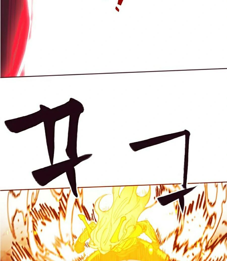 hard core leveling warrior ss2 chapter 115 86