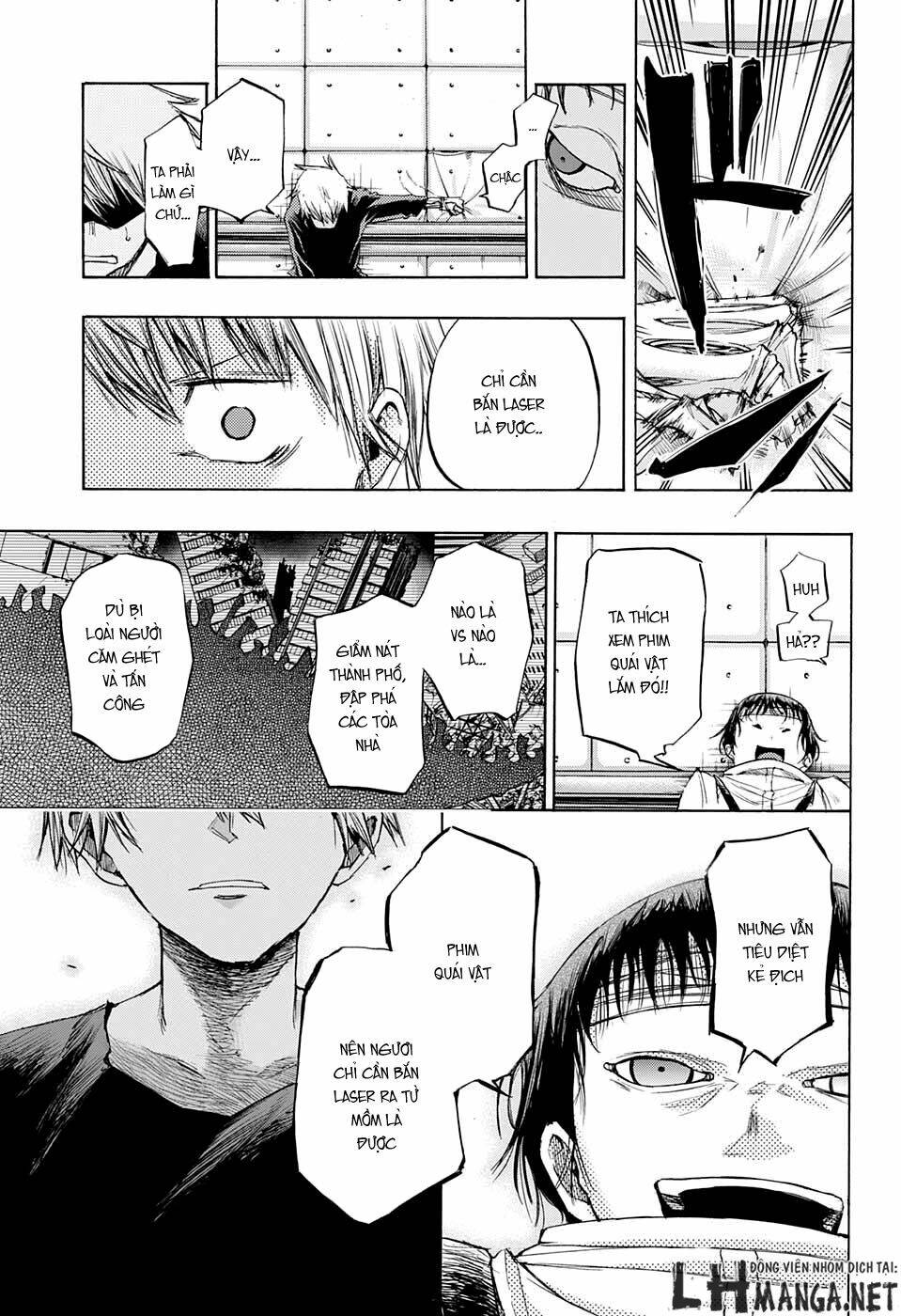 ibitsu no amalgam chapter 12 18