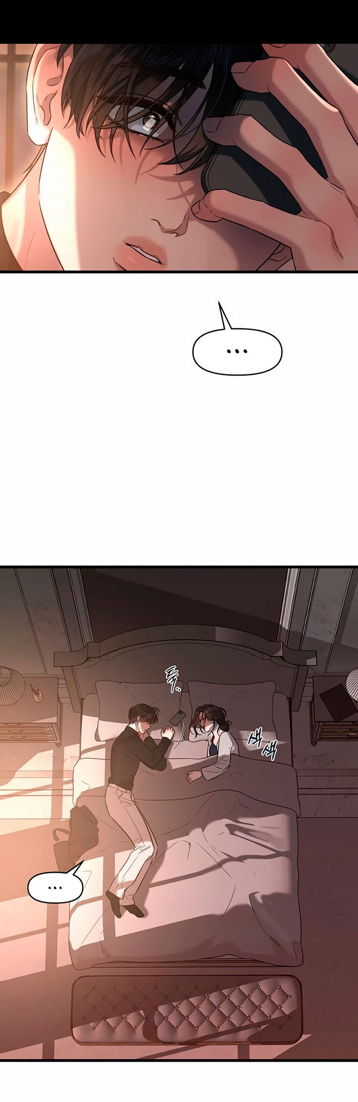 [18+] dục vọng tao nhã chapter 41.1 17