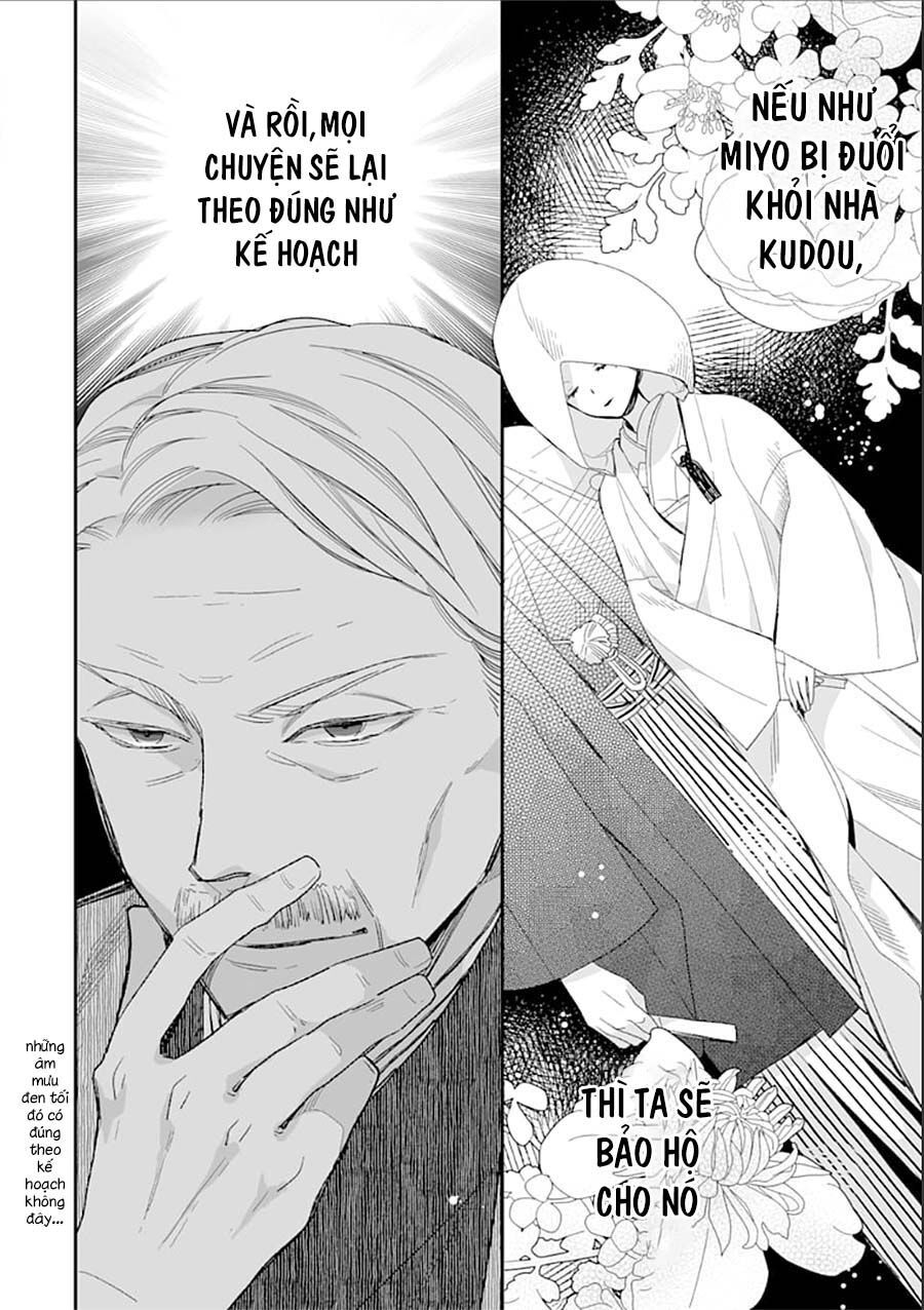 watashi no shiawase na kekkon chapter 11 24