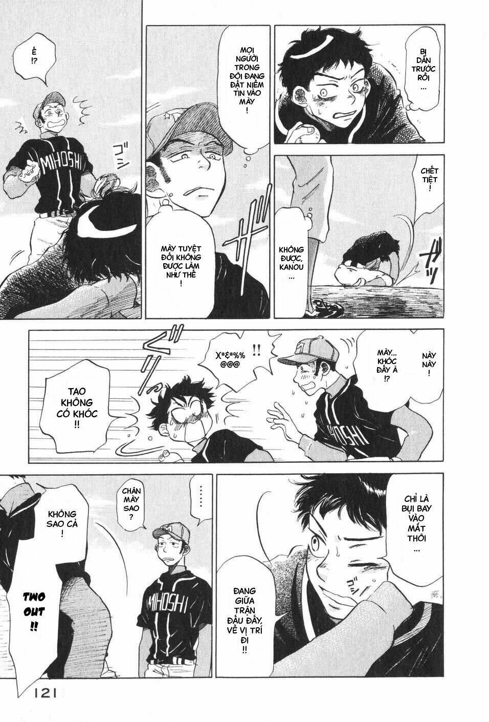 ookiku furikabutte chapter 5 75