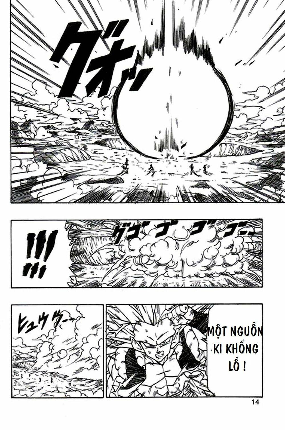 thế giới ngọc rồng - con trai frieza: ize chapter 3 14