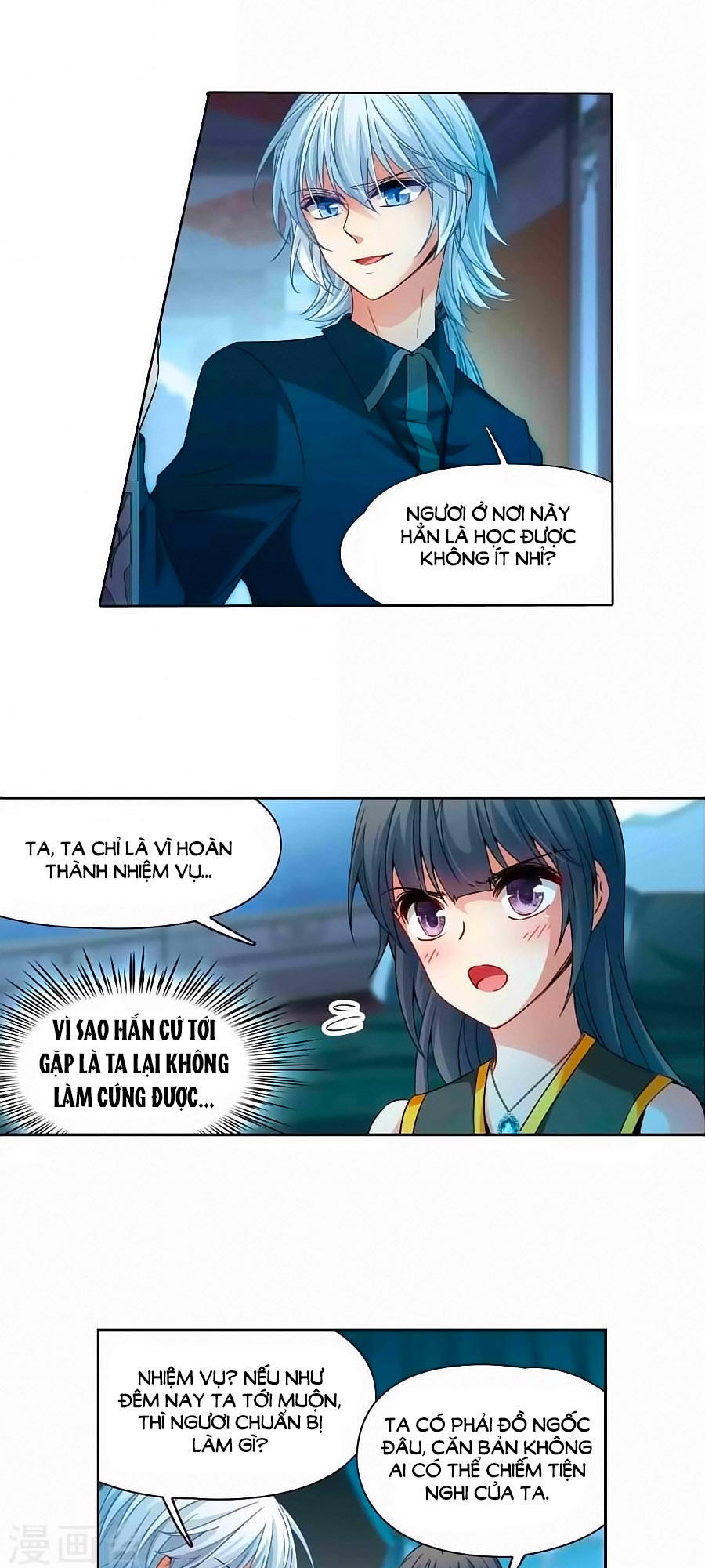 tầm trảo tiền thế chi lữ chapter 176.2 11