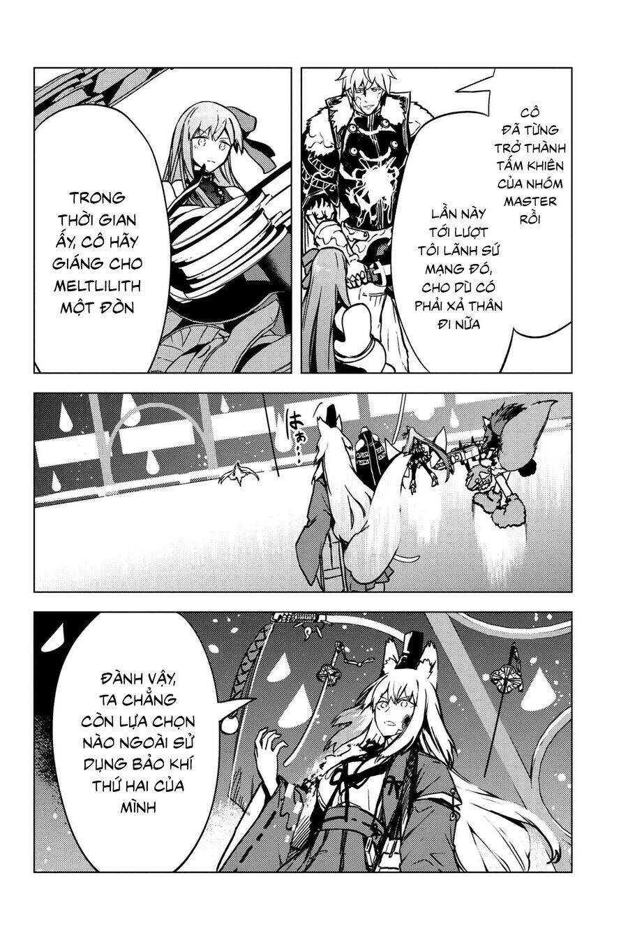 Fate/Grand Order: Epic Of Remnant - Se.ra.ph. chapter 34.2 13