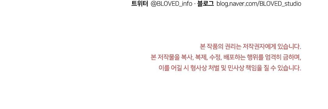 đại úy lãng mạn thân yêu của tôi chapter 25 152