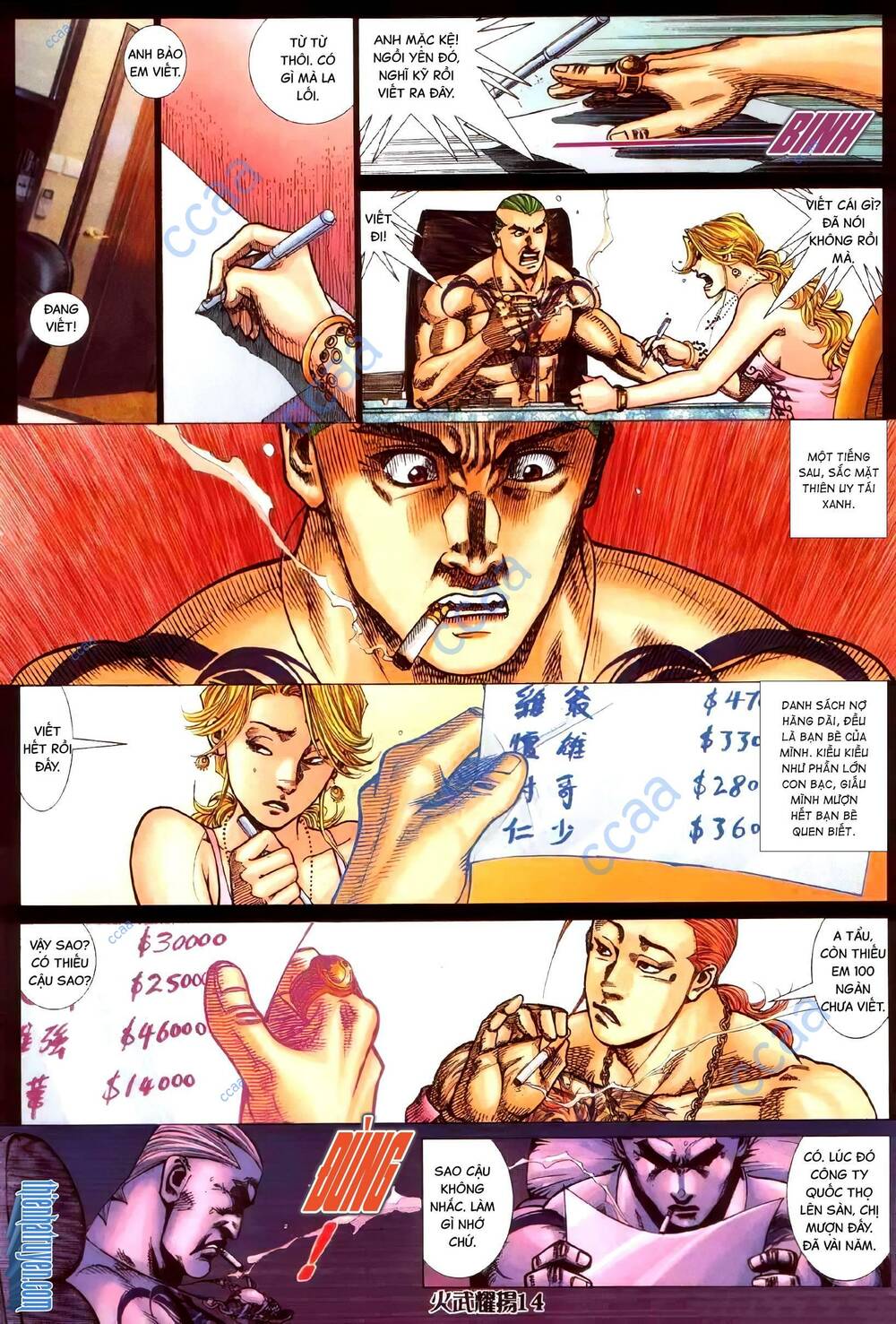 hỏa vũ diệu dương chapter 339 11