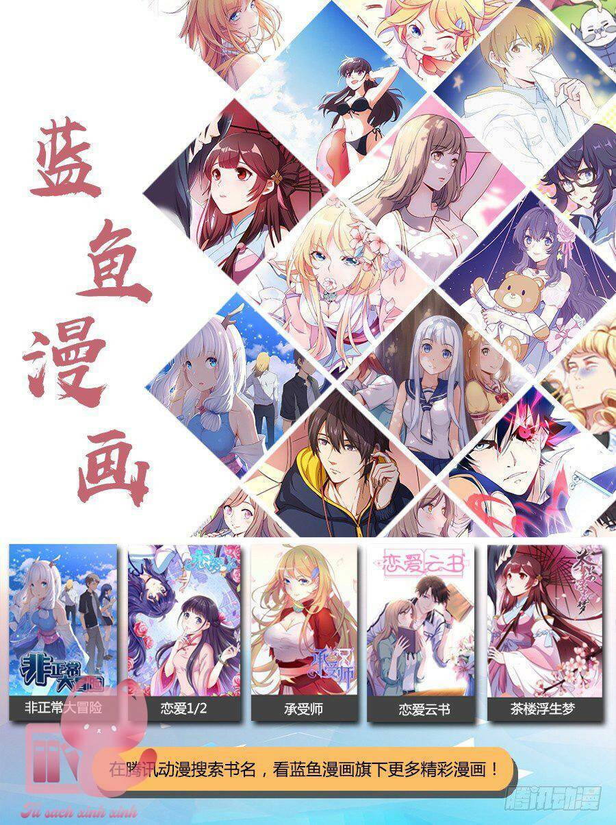 luyến ái 1/2 chapter 78 13