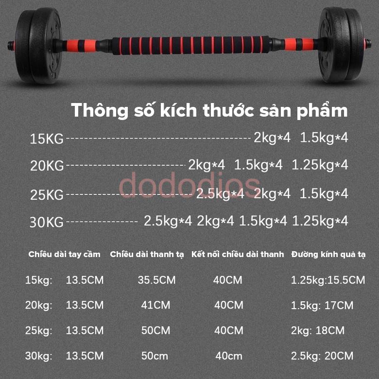 Tạ tay điều chỉnh dododios Bộ tạ miếng kết hợp đòn đẩy 4 trong 1, 10kg 20kg tập gym tại nhà có thể trọng lượng