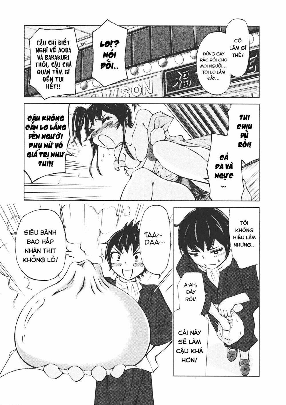 imori 201 chapter 7 18