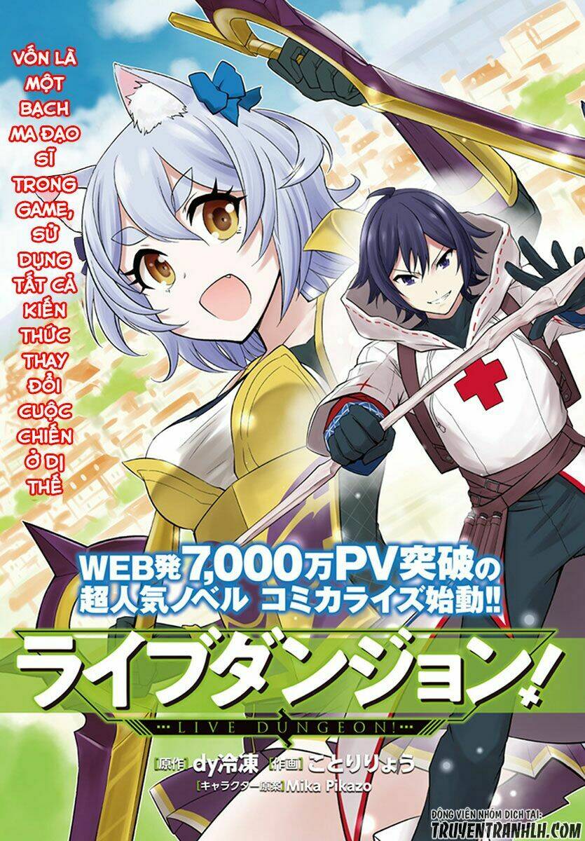 live dungeon! chapter 1 6