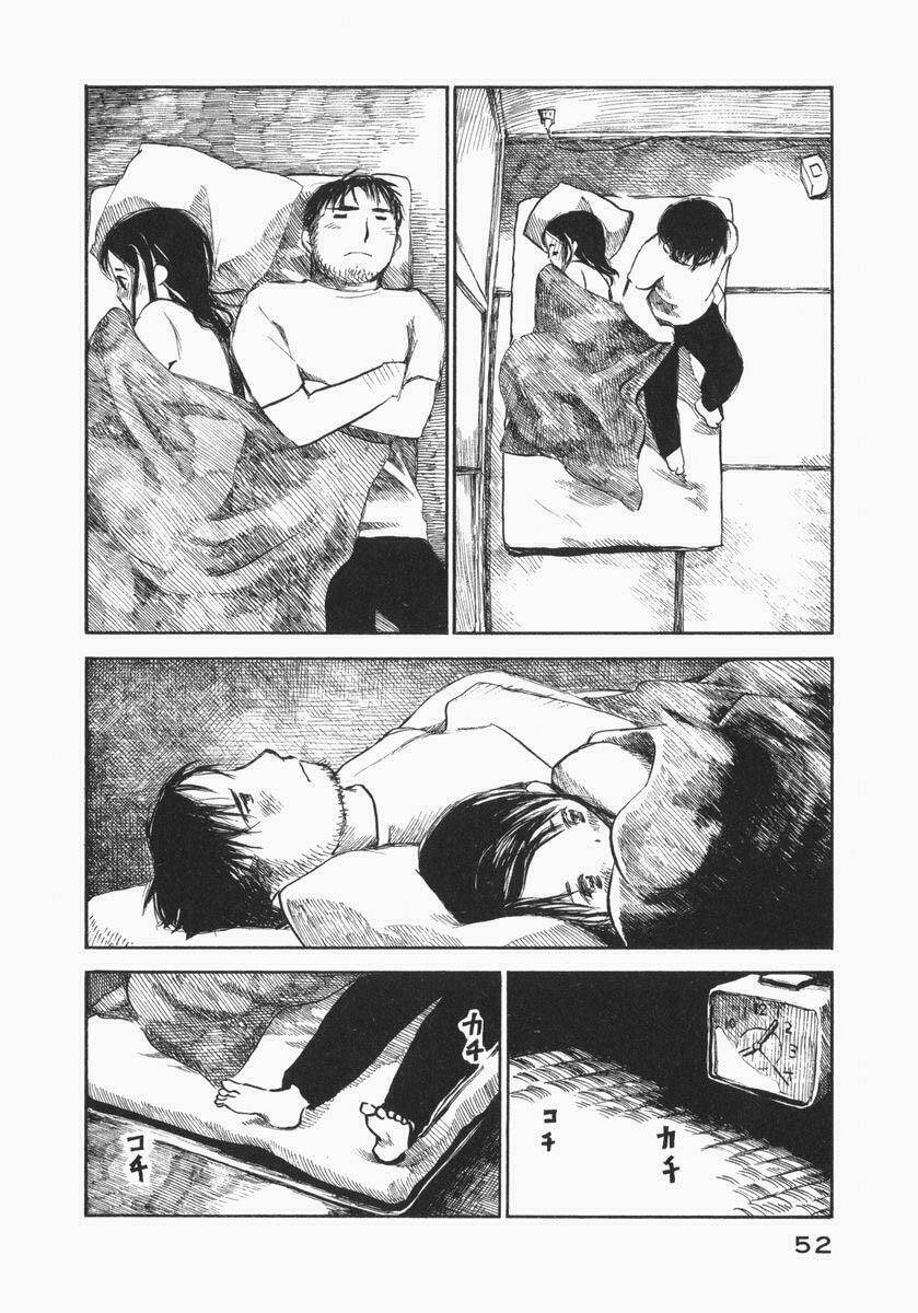 koi kaze chapter 30 21