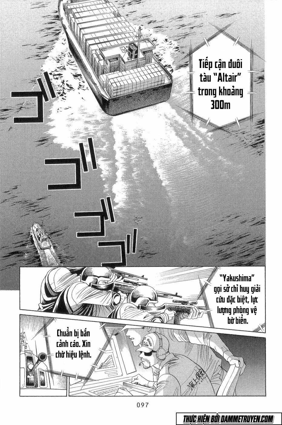 himitsu chapter 18.2 27