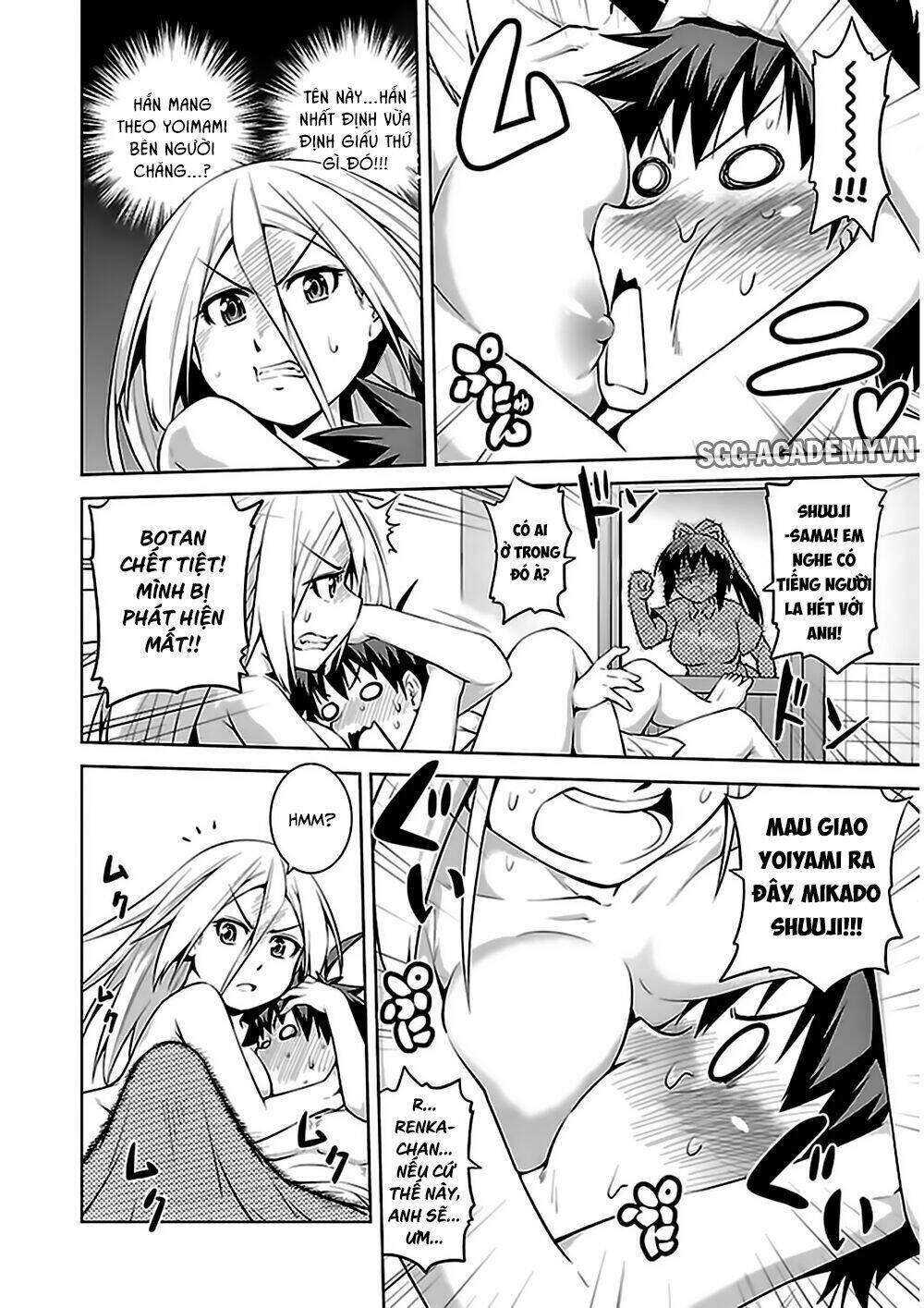 ninkoi - karenbo hichou chapter 8 26