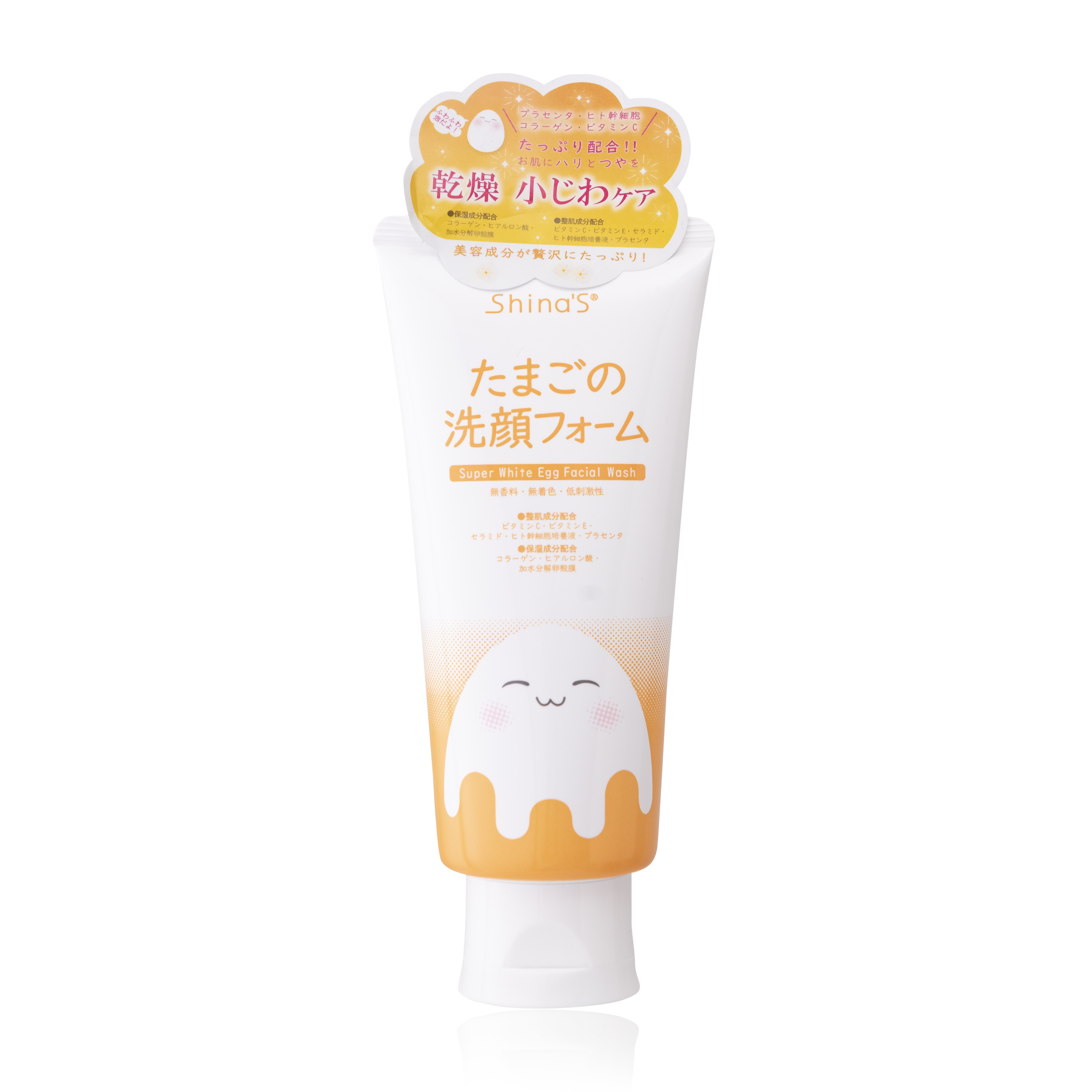 SỮA RỬA MẶT TRỨNG TRẮNG DA MỜ NÁM NHẬT BẢN SUPER WHITE EGG FACIAL WASH 120G