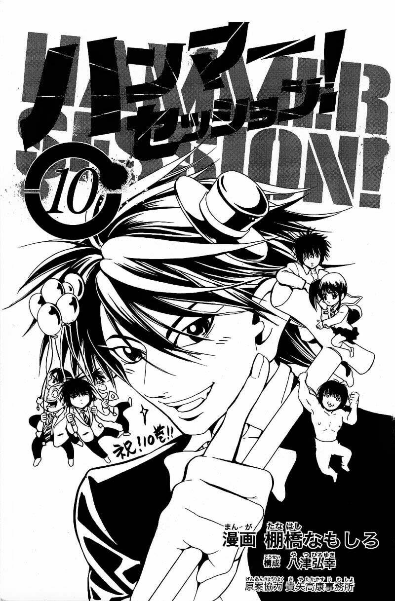 hammer session - thầy giáo tuyệt chiêu chapter 78 4