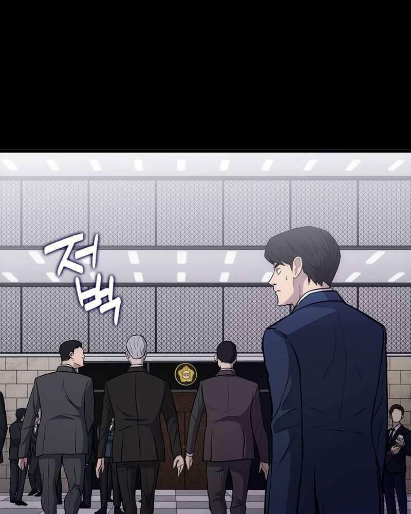 cánh cổng mở ra đúng ngày đầu tiên tôi thành chính trị gia chapter 3 117